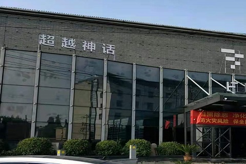 辽源超越神话KTV消费价格