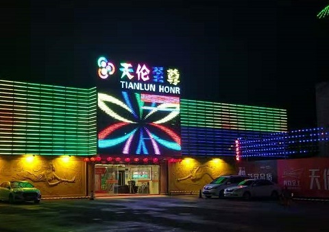 辽源天伦国际KTV消费价格
